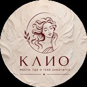 КЛИО